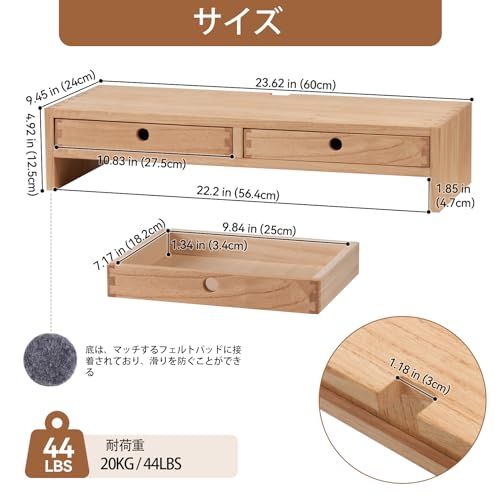KIRIGEN モニター台 机上ラック 2段 デスク上置棚 パソコン台 pc台 机上 収納 蟻組仕様 木製 完成品 引き出し付き 植物オイル塗装仕上げ 耐荷重20kg ナチュラル TQ-PMJ-NAas ff0ef7f5 KIRIGEN モニター台 机上ラック 2段 デスク上置棚 パソコン台 pc台 机上 収納 蟻組仕様 木製 完成品 引き出し付き 植物オイル塗装仕上げ 耐荷重20kg ナチュラル TQ-PMJ-NAas ff0ef7f5