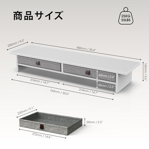 Fenge モニター台 卓上 パソコン台 デスクシェルフ モニタースタンド 2段 木製 幅90cm 引き出し付き モニター 台 pc台 机上台 机上ラック デスク周り収納 卓上台 ディスプレイ 台 モニター置き台 モニターラック (ホワイト) da7631c4