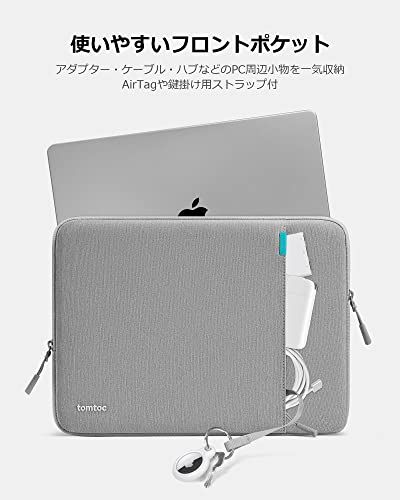 tomtoc 360°耐衝撃 パソコンケース 14インチ MacBook Pro M5/M4/M3/M2/M1 Pro/Max 2026-2021対応 保護 スリーブ ノートPCインナーバッグ ガジェットポーチ グレーas 4083ee95