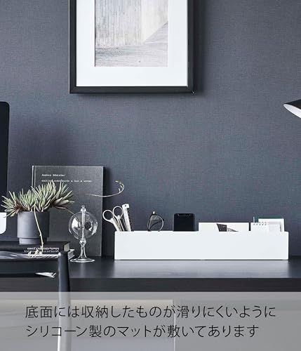 山崎実業(Yamazaki) スリム デスク オーガナイザー ホワイト 約W50×D5×H8.2cm タワー tower 収納ボックス デスク収納 5985as 2617f041 山崎実業(Yamazaki) スリム デスク オーガナイザー ホワイト 約W50×D5×H8.2cm タワー tower 収納ボックス デスク収納 5985as 2617f041