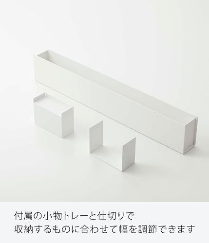 山崎実業(Yamazaki) スリム デスク オーガナイザー ホワイト 約W50×D5×H8.2cm タワー tower 収納ボックス デスク収納 5985as 2617f041 山崎実業(Yamazaki) スリム デスク オーガナイザー ホワイト 約W50×D5×H8.2cm タワー tower 収納ボックス デスク収納 5985as 2617f041