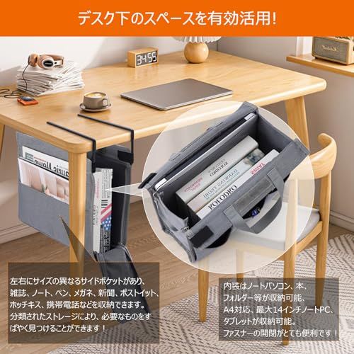 MASTLU ハンギングボックス A4対応 持ち運び タブレット収納 ハンギングラック デスク下 収納 机下 吊り下げ マガジンラック テーブルラック 引っ掛け 机下 収納 書類ケース 持ち運び ミーティングバッグ 男女兼用 仕事、会議、授業 c9a66138 MASTLU ハンギングボックス A4対応 持ち運び タブレット収納 ハンギングラック デスク下 収納 机下 吊り下げ マガジンラック テーブルラック 引っ掛け 机下 収納 書類ケース 持ち運び ミーティングバッグ 男女兼用 仕事、会議、授業 c9a66138