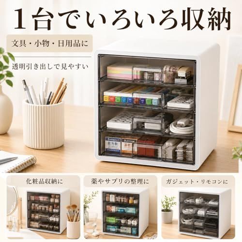 JOFUYU レターケース a4 対応 卓上収納 引き出し付き 書類整理 文房具 小物入れ 収納 多機能 積み重ね可能 会社 デスク 在宅 テレワーク (クロー ズ型)as cecc8831