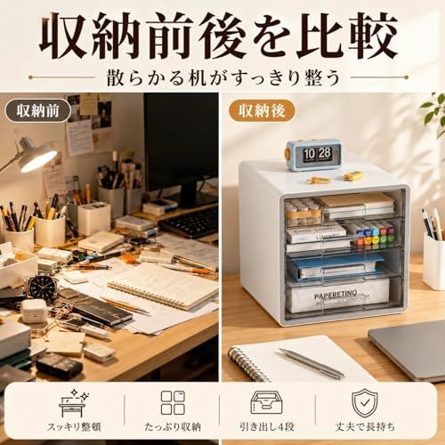 JOFUYU レターケース a4 対応 卓上収納 引き出し付き 書類整理 文房具 小物入れ 収納 多機能 積み重ね可能 会社 デスク 在宅 テレワーク (クロー ズ型)as cecc8831