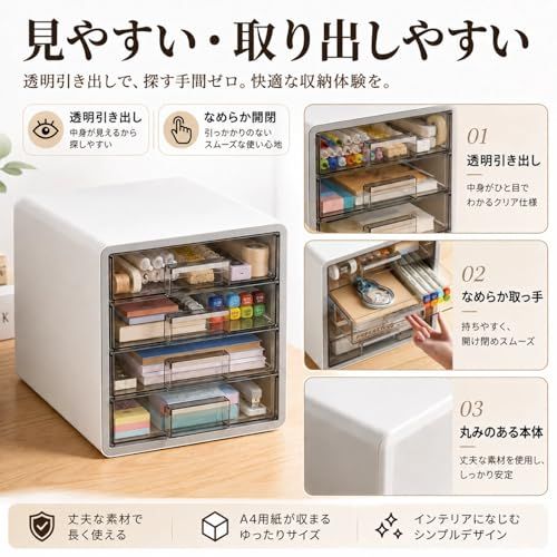 JOFUYU レターケース a4 対応 卓上収納 引き出し付き 書類整理 文房具 小物入れ 収納 多機能 積み重ね可能 会社 デスク 在宅 テレワーク (クロー ズ型)as cecc8831