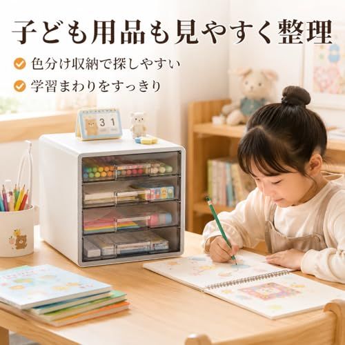 JOFUYU レターケース a4 対応 卓上収納 引き出し付き 書類整理 文房具 小物入れ 収納 多機能 積み重ね可能 会社 デスク 在宅 テレワーク (クロー ズ型)as cecc8831