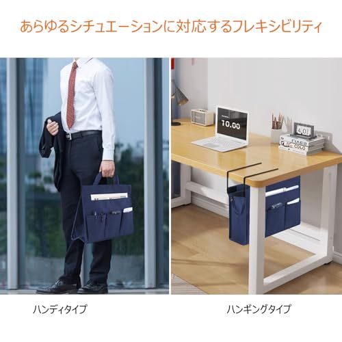 MASTLU ハンギングボックス A4対応 持ち運び タブレット収納 ハンギングラック デスク下 収納 机下 吊り下げ マガジンラック テーブルラック 引っ掛け 机下 収納 書類ケース 持ち運び ミーティングバッグ 男女兼用 仕事、会議、授業 3a0db6ab MASTLU ハンギングボックス A4対応 持ち運び タブレット収納 ハンギングラック デスク下 収納 机下 吊り下げ マガジンラック テーブルラック 引っ掛け 机下 収納 書類ケース 持ち運び ミーティングバッグ 男女兼用 仕事、会議、授業 3a0db6ab