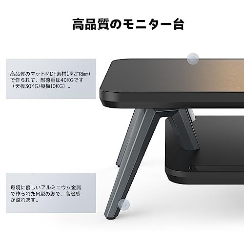 Fenge モニター台 卓上 机上台 パソコン台 机上ラック 60cm横幅 2段 木製天板 アルミニウム製脚 デスクトップ用 モニタースタンド pc台モニター台 パソコンラック 卓上 収納 整理整頓ブラックG04A2062Bas 114545ac Fenge モニター台 卓上 机上台 パソコン台 机上ラック 60cm横幅 2段 木製天板 アルミニウム製脚 デスクトップ用 モニタースタンド pc台モニター台 パソコンラック 卓上 収納 整理整頓ブラックG04A2062Bas 114545ac