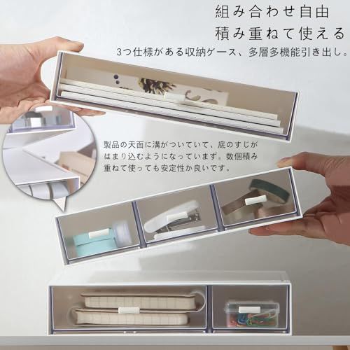 HUACHENG 小物入れ 卓上収納ケース 透明 引き出し 収納ケース 6個セット 組み合わせ自由 おしゃれ 化粧品収納ボックス 多機能 収納 大容量 デスクオーガナイザー アクリルケース ストレージ A5 化粧品 文房具 デスク収納 組立不 9617f057 HUACHENG 小物入れ 卓上収納ケース 透明 引き出し 収納ケース 6個セット 組み合わせ自由 おしゃれ 化粧品収納ボックス 多機能 収納 大容量 デスクオーガナイザー アクリルケース ストレージ A5 化粧品 文房具 デスク収納 組立不 9617f057
