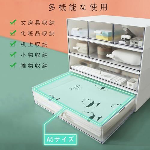 HUACHENG 小物入れ 卓上収納ケース 透明 引き出し 収納ケース 6個セット 組み合わせ自由 おしゃれ 化粧品収納ボックス 多機能 収納 大容量 デスクオーガナイザー アクリルケース ストレージ A5 化粧品 文房具 デスク収納 組立不 9617f057 HUACHENG 小物入れ 卓上収納ケース 透明 引き出し 収納ケース 6個セット 組み合わせ自由 おしゃれ 化粧品収納ボックス 多機能 収納 大容量 デスクオーガナイザー アクリルケース ストレージ A5 化粧品 文房具 デスク収納 組立不 9617f057