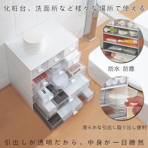 HUACHENG 小物入れ 卓上収納ケース 透明 引き出し 収納ケース 6個セット 組み合わせ自由 おしゃれ 化粧品収納ボックス 多機能 収納 大容量 デスクオーガナイザー アクリルケース ストレージ A5 化粧品 文房具 デスク収納 組立不 9617f057 HUACHENG 小物入れ 卓上収納ケース 透明 引き出し 収納ケース 6個セット 組み合わせ自由 おしゃれ 化粧品収納ボックス 多機能 収納 大容量 デスクオーガナイザー アクリルケース ストレージ A5 化粧品 文房具 デスク収納 組立不 9617f057