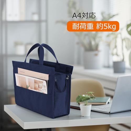 MASTLU デスク下 収納 ハンギングボックス A4対応 机下 収納 テーブル下収納 持ち運び/ハンドル付き マガジン&ノートパソコン収納対応 卓上整理 小物整理 穴あけ不要 取り付け簡単 ビジネスマン向け 大学生に適していますas 23d81f0d MASTLU デスク下 収納 ハンギングボックス A4対応 机下 収納 テーブル下収納 持ち運び/ハンドル付き マガジン&ノートパソコン収納対応 卓上整理 小物整理 穴あけ不要 取り付け簡単 ビジネスマン向け 大学生に適していますas 23d81f0d
