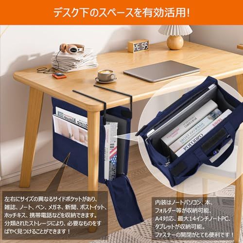 MASTLU デスク下 収納 ハンギングボックス A4対応 机下 収納 テーブル下収納 持ち運び/ハンドル付き マガジン&ノートパソコン収納対応 卓上整理 小物整理 穴あけ不要 取り付け簡単 ビジネスマン向け 大学生に適していますas 23d81f0d MASTLU デスク下 収納 ハンギングボックス A4対応 机下 収納 テーブル下収納 持ち運び/ハンドル付き マガジン&ノートパソコン収納対応 卓上整理 小物整理 穴あけ不要 取り付け簡単 ビジネスマン向け 大学生に適していますas 23d81f0d