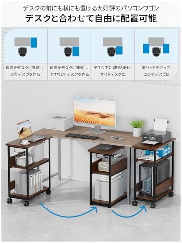 MIYOKI パソコンワゴン PCワゴン 複合機ラック CPUラック キャスター付き 棚板高さ調節可能 パソコン収納 木製 デスクサイド 収納棚 ストッパー付き 移動便利 幅60×奥行30×高さ70cm (ブラウン)as 8b7eb2d4 MIYOKI パソコンワゴン PCワゴン 複合機ラック CPUラック キャスター付き 棚板高さ調節可能 パソコン収納 木製 デスクサイド 収納棚 ストッパー付き 移動便利 幅60×奥行30×高さ70cm (ブラウン)as 8b7eb2d4