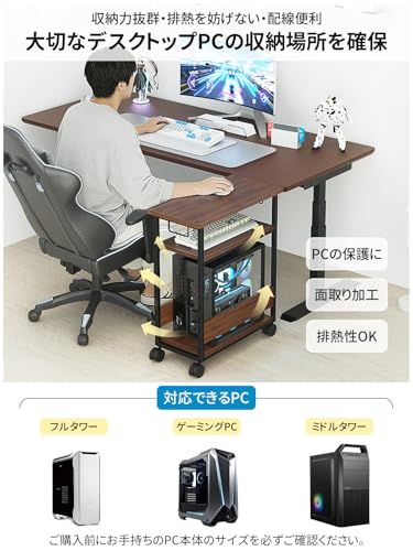 MIYOKI パソコンワゴン PCワゴン 複合機ラック CPUラック キャスター付き 棚板高さ調節可能 パソコン収納 木製 デスクサイド 収納棚 ストッパー付き 移動便利 幅60×奥行30×高さ70cm (ブラウン)as 8b7eb2d4 MIYOKI パソコンワゴン PCワゴン 複合機ラック CPUラック キャスター付き 棚板高さ調節可能 パソコン収納 木製 デスクサイド 収納棚 ストッパー付き 移動便利 幅60×奥行30×高さ70cm (ブラウン)as 8b7eb2d4