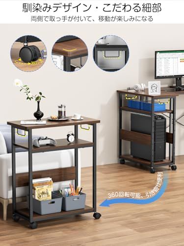 pcラック 3段 pcワゴン【幅30×奥行60×高さ70cm】パソコンワゴン キャスター付き 棚板高さ9段階調節 パソコンラック cpuワゴン 両側取っ手付き プリンターラック サイドデスク 木製 デスクサイドワゴン オフィス収納 (ウォール 0f4d726a