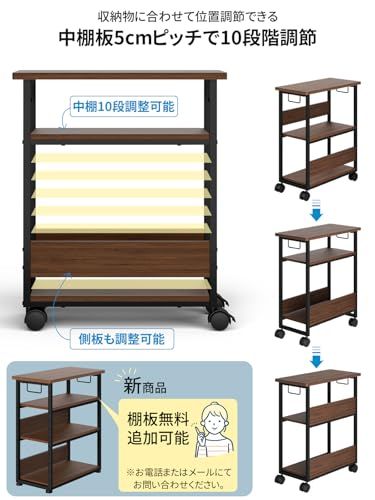 MIYOKI パソコンワゴン PCワゴン 複合機ラック CPUラック キャスター付き 棚板高さ調節可能 パソコン収納 木製 デスクサイド 収納棚 ストッパー付き 移動便利 幅60×奥行30×高さ70cm (ブラウン)as 8b7eb2d4 MIYOKI パソコンワゴン PCワゴン 複合機ラック CPUラック キャスター付き 棚板高さ調節可能 パソコン収納 木製 デスクサイド 収納棚 ストッパー付き 移動便利 幅60×奥行30×高さ70cm (ブラウン)as 8b7eb2d4
