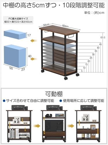 pcラック 3段 pcワゴン【幅30×奥行60×高さ70cm】パソコンワゴン キャスター付き 棚板高さ9段階調節 パソコンラック cpuワゴン 両側取っ手付き プリンターラック サイドデスク 木製 デスクサイドワゴン オフィス収納 (ウォール 0f4d726a