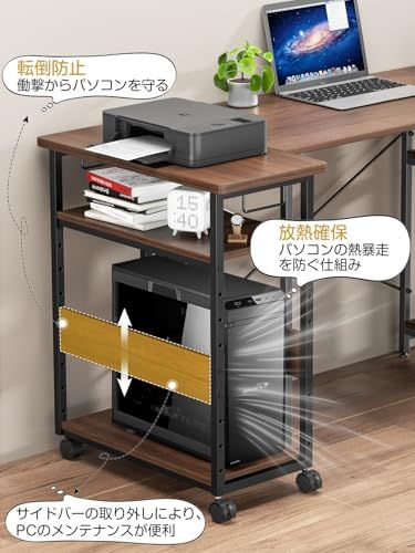 pcラック 3段 pcワゴン【幅30×奥行60×高さ70cm】パソコンワゴン キャスター付き 棚板高さ9段階調節 パソコンラック cpuワゴン 両側取っ手付き プリンターラック サイドデスク 木製 デスクサイドワゴン オフィス収納 (ウォール 0f4d726a