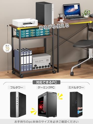 pcラック 3段 pcワゴン【幅30×奥行60×高さ70cm】パソコンワゴン キャスター付き 棚板高さ9段階調節 パソコンラック cpuワゴン 両側取っ手付き プリンターラック サイドデスク 木製 デスクサイドワゴン オフィス収納 (ウォール 0f4d726a
