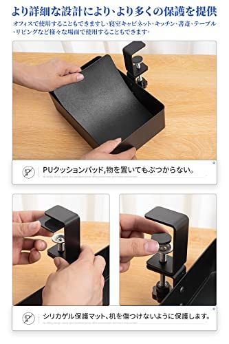 テーブル下収納ラック 360度回転 デスク下引き出し 机下収納 クランプ式 磁石は吸着できる 多機能収納バスケット 穴あけ不要 取り付け簡単 小物整理 机用 卓下 机の下 天板0.5~5cm設置可能 スチール製 耐久性付:クッションパッド ( 8630b391 テーブル下収納ラック 360度回転 デスク下引き出し 机下収納 クランプ式 磁石は吸着できる 多機能収納バスケット 穴あけ不要 取り付け簡単 小物整理 机用 卓下 机の下 天板0.5~5cm設置可能 スチール製 耐久性付:クッションパッド ( 8630b391
