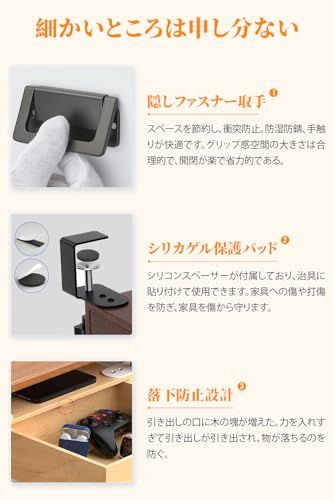 テーブル下収納ラック 【穴あけ不要】 後付け引き出し デスク下引き出し 机下収納 多機能収納バスケット 木製 取り付け簡単 小物整理 机用 卓下 机の下 天板0～4.5cm設置可能 耐久性 付：インストールツール 日本のマニュアル (ブラウン 62b6834e