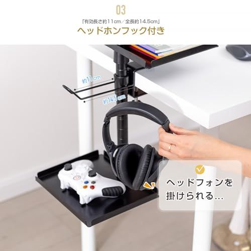 八番屋 デスクサイドラック クランプ式 机上ラック ゲーミング デスク 周り 便利グッズ 高さ調整可能 省スペース 360°回転可能 鉄製as 17d49499