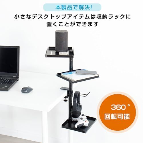 八番屋 デスクサイドラック クランプ式 机上ラック ゲーミング デスク 周り 便利グッズ 高さ調整可能 省スペース 360°回転可能 鉄製as 17d49499