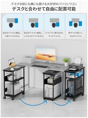 MIYOKI パソコンワゴン PCワゴン 複合機ラック キャスター付き 棚板高さ調節可能 幅60×奥行30×高さ70cm パソコン収納 木製 デスクサイド収納棚 ストッパー付き 移動便利 (ブラック)as 22645f29