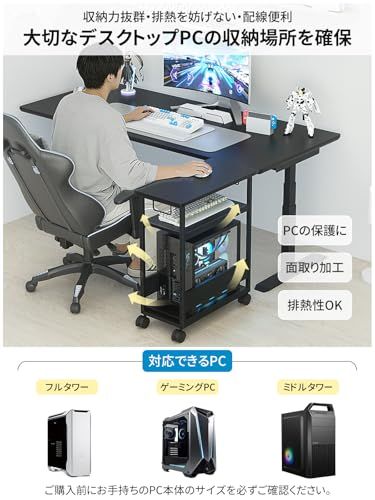 MIYOKI パソコンワゴン PCワゴン 複合機ラック キャスター付き 棚板高さ調節可能 幅60×奥行30×高さ70cm パソコン収納 木製 デスクサイド収納棚 ストッパー付き 移動便利 (ブラック)as 22645f29