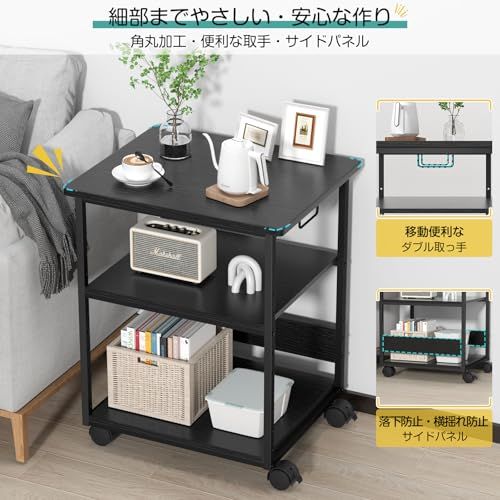 Holdm [W60*D50*H70cm]プリンター台 キャスター付き パソコンラック 中棚高さ9段階調節 両側取っ手付き pcワゴン オーディオラック デスク下 収納 棚 木製 袖机 スリム オフィス 収納 オフィスワゴン (ブラック) 3 4939c10e