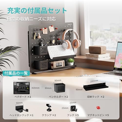 PEGZONE ペグボード デスクサイド 収納ラック パネル 工具不要 簡単取り付け クランプ式 カスタム対応 小物収納棚 卓上 机の下 有孔ボード テーブルサイド ペンホルダー ヘッドホンフック付属 ブラックas 8842f7fa