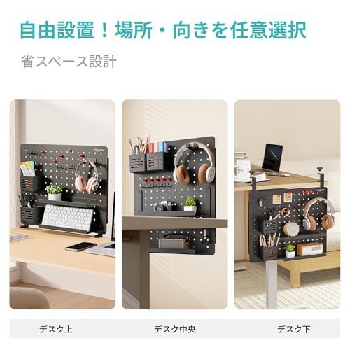 PEGZONE ペグボード デスクサイド 収納ラック パネル 工具不要 簡単取り付け クランプ式 カスタム対応 小物収納棚 卓上 机の下 有孔ボード テーブルサイド ペンホルダー ヘッドホンフック付属 ブラックas 8842f7fa