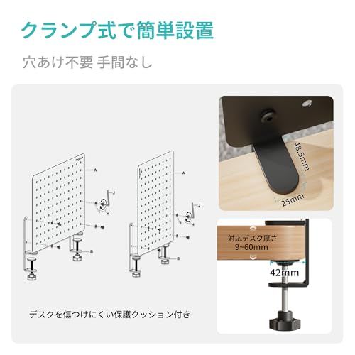 PEGZONE ペグボード デスクサイド 収納ラック パネル 工具不要 簡単取り付け クランプ式 カスタム対応 小物収納棚 卓上 机の下 有孔ボード テーブルサイド ペンホルダー ヘッドホンフック付属 ブラックas 8842f7fa