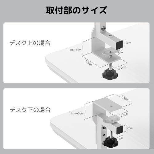 ACCURTEK 二層シェルフ デスク収納ラック 机上/吊り下げ 2WAY 高さ調整可能 多機能 フック付き 金属製 ホワイト 省スペース クランプ式 上棚37.7x18.2cm 耐荷重各5KG オフィス収納棚as c776bfde