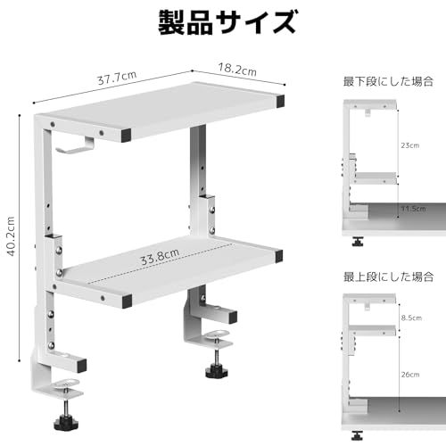 ACCURTEK 二層シェルフ デスク収納ラック 机上/吊り下げ 2WAY 高さ調整可能 多機能 フック付き 金属製 ホワイト 省スペース クランプ式 上棚37.7x18.2cm 耐荷重各5KG オフィス収納棚as c776bfde
