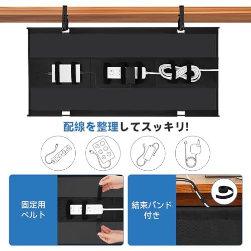 SHUWEI ケーブルトレー デスク下 幅91cm 大容量配線トレー クランプ/ネジ固定 配線隠し ケーブル収納 固定用ベル卜と結束バンド付き 天板の厚み1~5.5cmまで対応 デスク周り収納 (オフホワイト, 横幅91cm)as 3c65a129