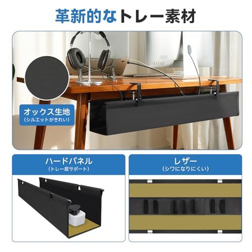 SHUWEI ケーブルトレー デスク下 幅91cm 大容量配線トレー クランプ/ネジ固定 配線隠し ケーブル収納 固定用ベル卜と結束バンド付き 天板の厚み1~5.5cmまで対応 デスク周り収納 (オフホワイト, 横幅91cm)as 3c65a129