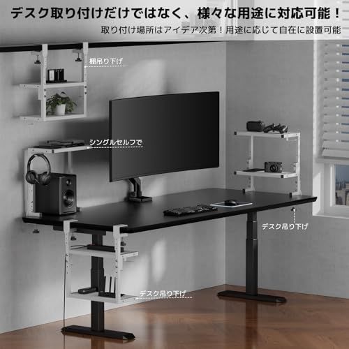 ACCURTEK 二層シェルフ デスク収納ラック 机上/吊り下げ 2WAY 高さ調整可能 多機能 フック付き 金属製 ホワイト 省スペース クランプ式 上棚37.7x18.2cm 耐荷重各5KG オフィス収納棚as c776bfde
