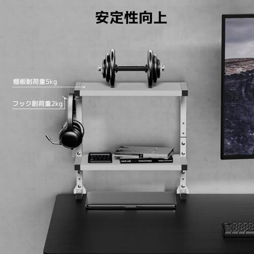 ACCURTEK 二層シェルフ デスク収納ラック 机上/吊り下げ 2WAY 高さ調整可能 多機能 フック付き 金属製 ホワイト 省スペース クランプ式 上棚37.7x18.2cm 耐荷重各5KG オフィス収納棚as c776bfde