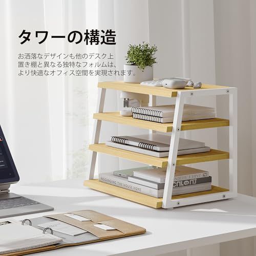 Fenge 卓上収納 卓上棚 デスクオーガナイザー デスク上置き棚 4段 大容量 オフィス収納ラック 机上ラック 幅37.2*奥行26.7*高さ30.7cm オーク&白 G05B4043C-JPas f5360db2 Fenge 卓上収納 卓上棚 デスクオーガナイザー デスク上置き棚 4段 大容量 オフィス収納ラック 机上ラック 幅37.2*奥行26.7*高さ30.7cm オーク&白 G05B4043C-JPas f5360db2