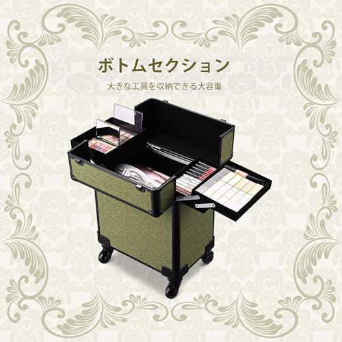 【2026バレンダイン限定】BYOOTIQUE 中型 メイクキャリーケース キャスター付き 鍵付き 大容量 プロ用 メイクボックス 多機能 スライドトレー 仕切り コスメボックス 化粧品箱 メイク収納 美容師 化粧 収納 ローリング メイク道 2ed79759 【2026バレンダイン限定】BYOOTIQUE 中型 メイクキャリーケース キャスター付き 鍵付き 大容量 プロ用 メイクボックス 多機能 スライドトレー 仕切り コスメボックス 化粧品箱 メイク収納 美容師 化粧 収納 ローリング メイク道 2ed79759