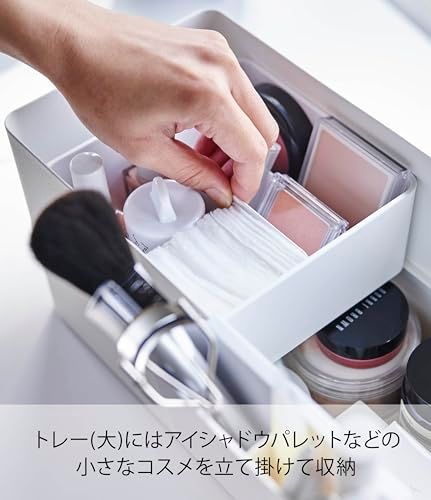 山崎実業(Yamazaki) メイクボックス ホワイト 約W31XD15（取っ手含む）XH15.5cm タワー 持運びできる ハンドル付き 5453as ad002e32