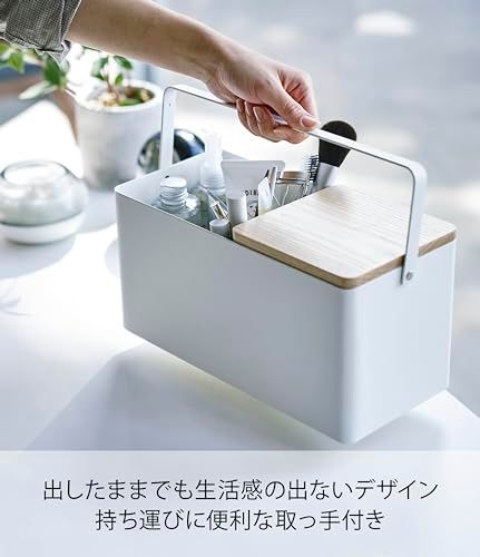 山崎実業(Yamazaki) メイクボックス ホワイト 約W31XD15（取っ手含む）XH15.5cm タワー 持運びできる ハンドル付き 5453as ad002e32