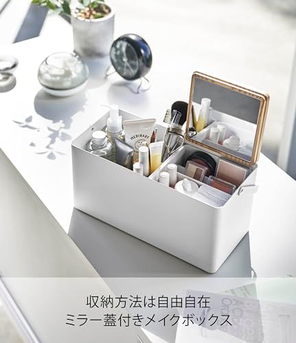 山崎実業(Yamazaki) メイクボックス ホワイト 約W31XD15（取っ手含む）XH15.5cm タワー 持運びできる ハンドル付き 5453as ad002e32