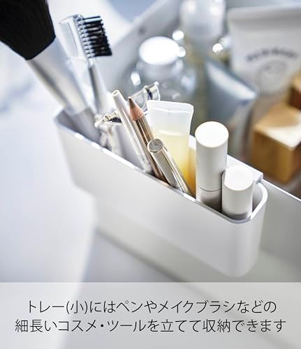 山崎実業(Yamazaki) メイクボックス ホワイト 約W31XD15（取っ手含む）XH15.5cm タワー 持運びできる ハンドル付き 5453as ad002e32