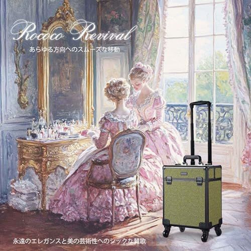【2026バレンダイン限定】BYOOTIQUE 中型 メイクキャリーケース キャスター付き 鍵付き 大容量 プロ用 メイクボックス 多機能 スライドトレー 仕切り コスメボックス 化粧品箱 メイク収納 美容師 化粧 収納 ローリング メイク道 2ed79759 【2026バレンダイン限定】BYOOTIQUE 中型 メイクキャリーケース キャスター付き 鍵付き 大容量 プロ用 メイクボックス 多機能 スライドトレー 仕切り コスメボックス 化粧品箱 メイク収納 美容師 化粧 収納 ローリング メイク道 2ed79759