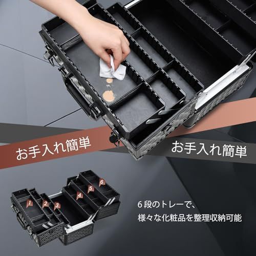 Hapilife メイクボックス PUレザー コスメボックス 化粧箱 大容量 化粧品収納ボックス ショルダー付き 6つトレイ 幅37cm ブラックas b26105c3 Hapilife メイクボックス PUレザー コスメボックス 化粧箱 大容量 化粧品収納ボックス ショルダー付き 6つトレイ 幅37cm ブラックas b26105c3