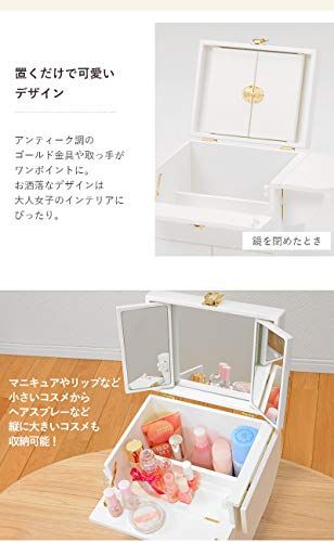 萩原 メイクボックス コスメボックス コスメ 化粧品 メイク道具 収納 【コンパクトなのに三面鏡】引き出し 鏡 ミラー 軽量 幅26×奥行19×高さ31 ホワイト MUD-6930WHas 5add6382