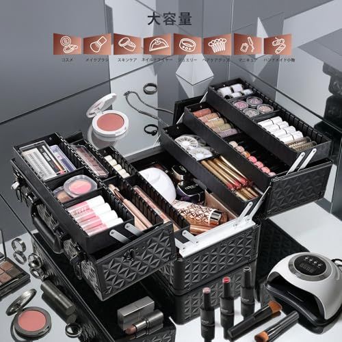 Hapilife メイクボックス PUレザー コスメボックス 化粧箱 大容量 化粧品収納ボックス ショルダー付き 6つトレイ 幅37cm ブラックas b26105c3 Hapilife メイクボックス PUレザー コスメボックス 化粧箱 大容量 化粧品収納ボックス ショルダー付き 6つトレイ 幅37cm ブラックas b26105c3